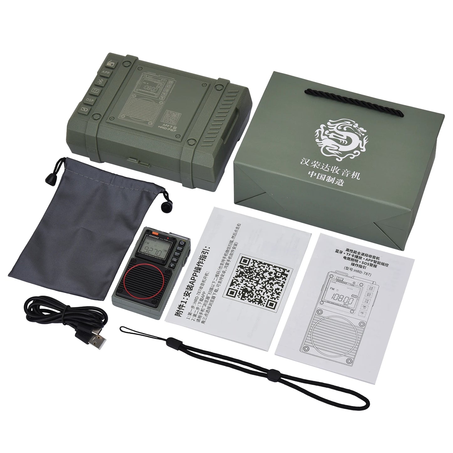 FM Radio Digital Portable Stereo Speaker MP3 Audio Player High Fidelity Sound